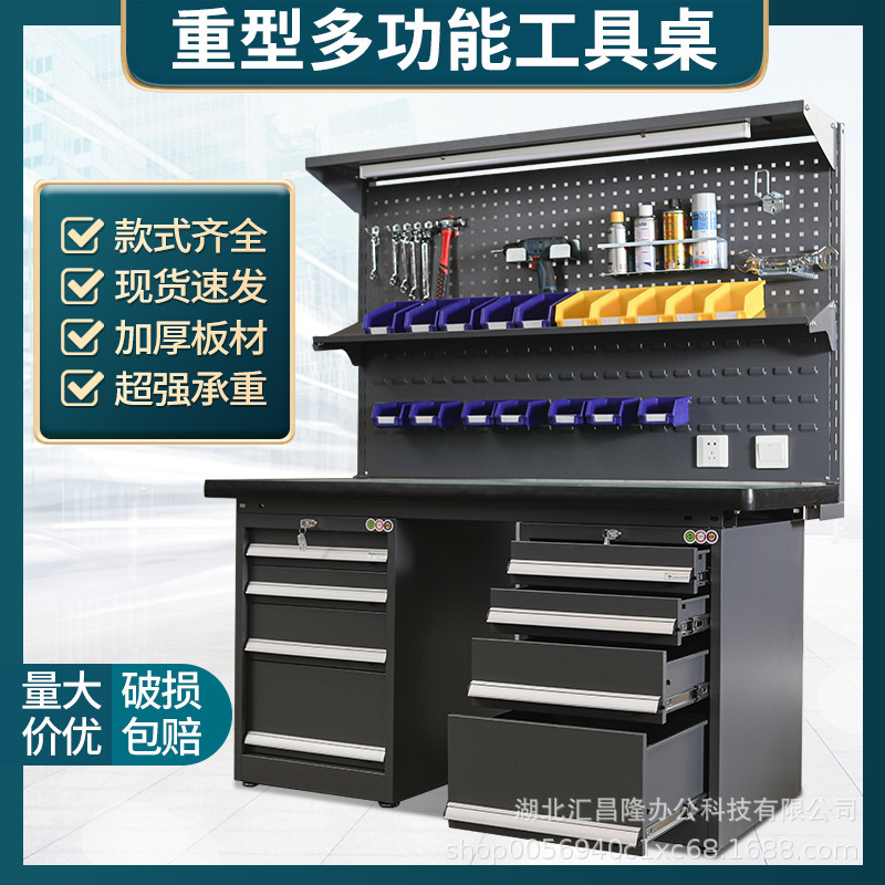 重型工具桌钳工桌工具柜五金汽修车间钳工操作台包邮