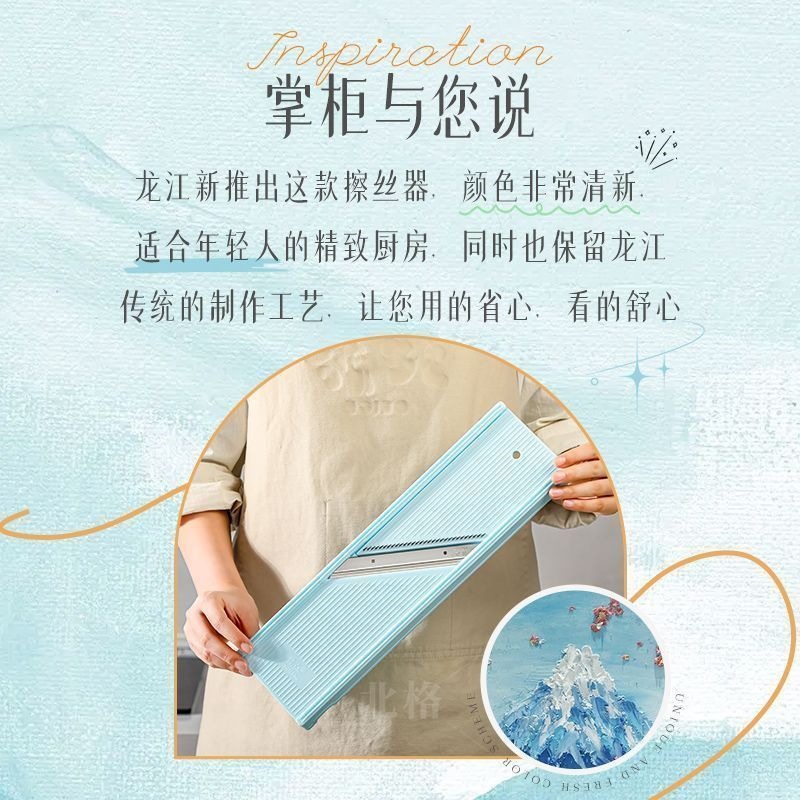 Longjiang Commercial Vegetable Slicer Grater Multifunctional Potato Shredder Slicer Cutter Kitchen Tool Shredder Grater