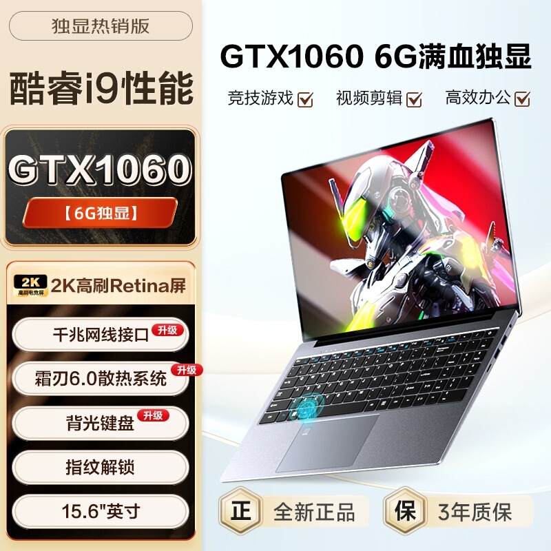 Core I7 Windows 10 Independent Graphics Card 15.6inch High-Performance 2K Source Cross-Border Student Internet Access Business Gaming Core I7 Windows 10 Independent Graphics Card 15.6inch High-Performance 2K Source Cross-Border Student Internet Access Business Gaming