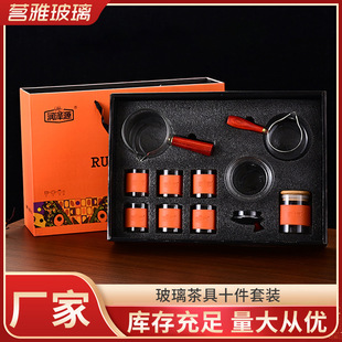 High borosilicate glass tea set suit tea set gift teapot suit business gift high-end gift box suit