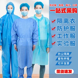 一次性口罩;其他身体防护;一次性日用口罩