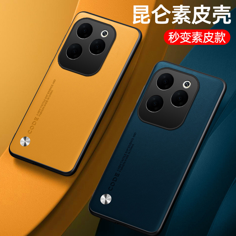 infinix Hot 60PRO+ 携帯電話ケース、新しい HoT60 プレーンレザー Transmission Zero40 シンプルケースに適しています。|undefined