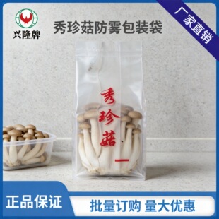 ͸��ӡ�����乽���b����������Ƥ�u�����ܷ�ʳƷ�����乽���ô�