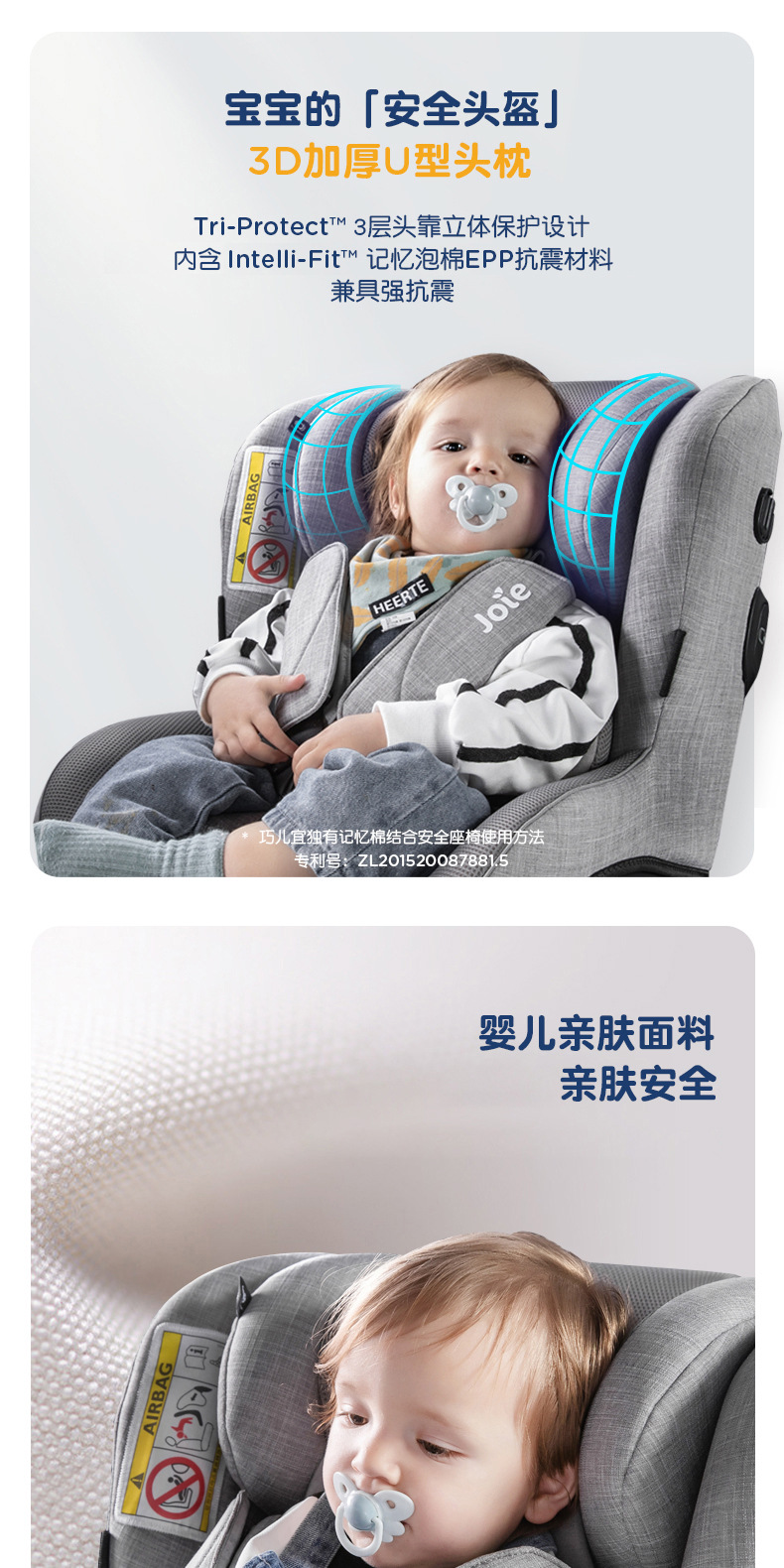 Joie Kids Safety Seat Adac Car Car for 0-4 Years Old 360 Rotating Gyro Warrior Pro