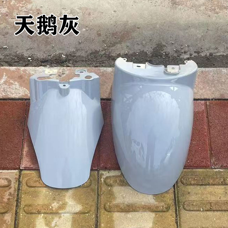 Various Models, Universal Electric vehicle fender - swan-grey-front-and-rear-with-screws