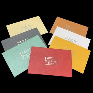 Silver Polishing Cloth, Textured Pearlescent Paper Shell, Upgrade Jewelry Maintenance, Cleaning, Silver Polishing Cloth, Colorfulful Hot Stamping