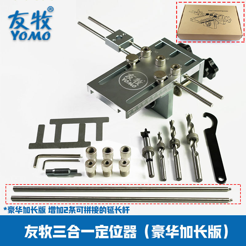 Youmu tres en uno punzón carpintería dos en uno abridor de agujeros placa muebles madera redonda Tenon Punch localizador