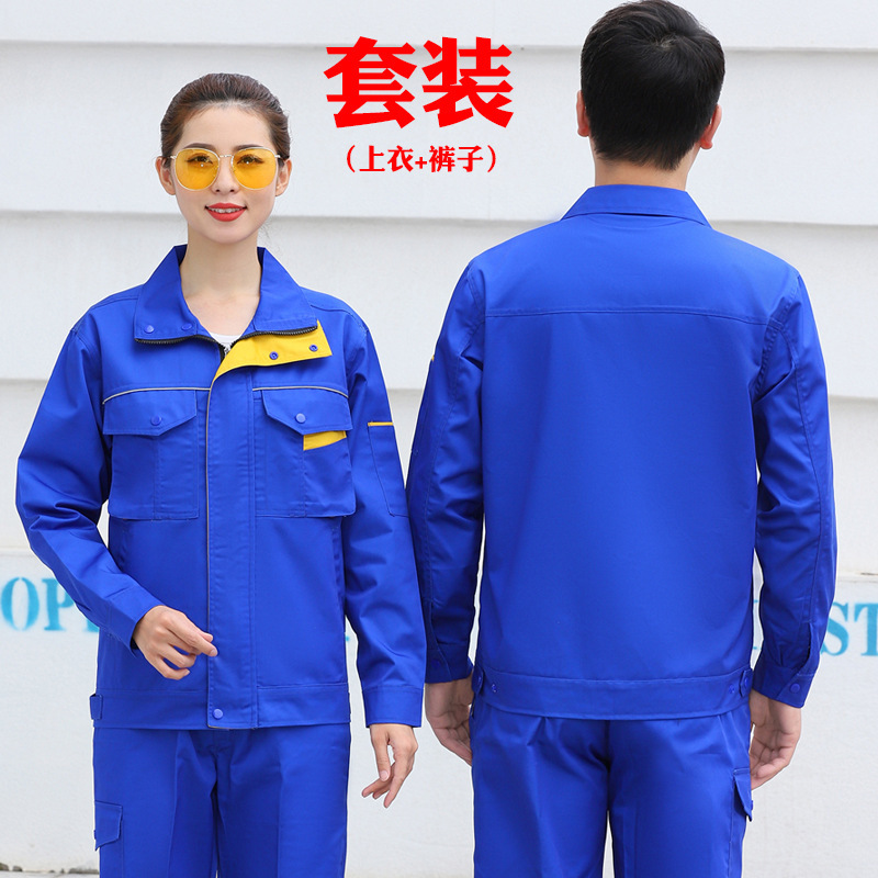 春秋长袖工作服套装男耐磨耐脏工地汽修服工厂车间批发劳保服上衣|undefined