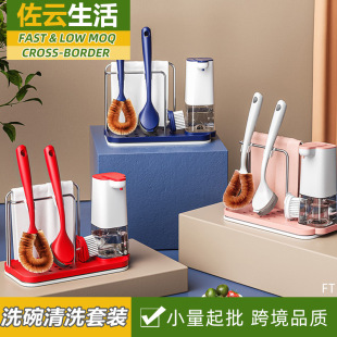 늄�ϴ����ϴ���b�N���๦���L�ֱ���Һ��ϴ���ۺ��dˢ�ӽM�����b