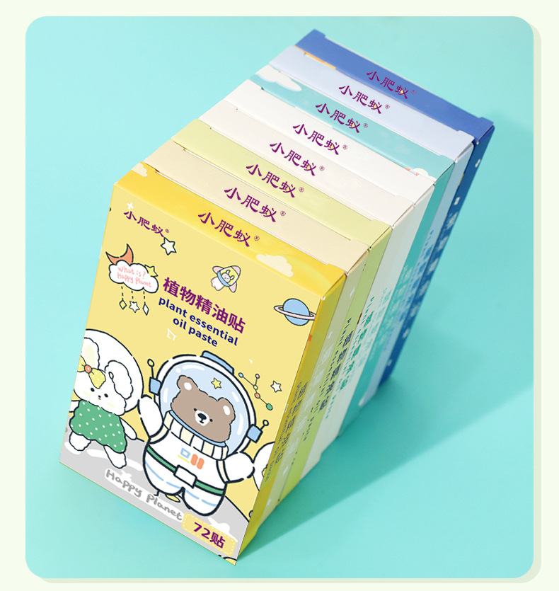 小肥蚁72贴-2 拷贝.jpg