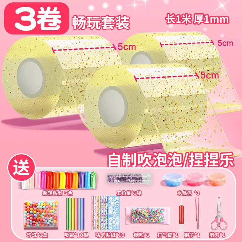Nano pegamento, pellizco, burbujas, bricolaje, nano cinta para niños, pegamento de doble cara, pegamento de crema, juego de tarjetas de goma al por mayor