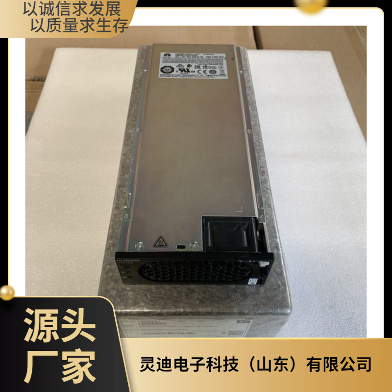 华为R4850G2通信电源模块48V50A整流模块3000W高功率交转直模块