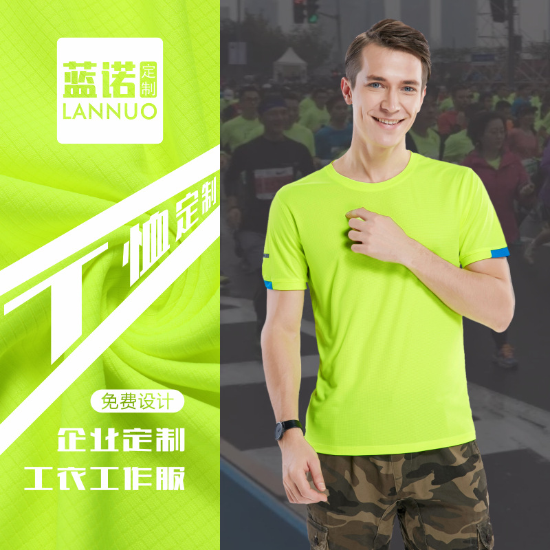 Camiseta a cuadros pequeña de secado rápido a juego de colores personalizada escuela deportes maratón equipo uniforme empresa equipo expansión cultural camisa