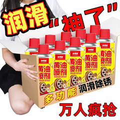 [Kunbo Shuo] 潤滑油機械家庭用ハンドスプレー液体バタースプレーオートバイチェーンベアリンググリース