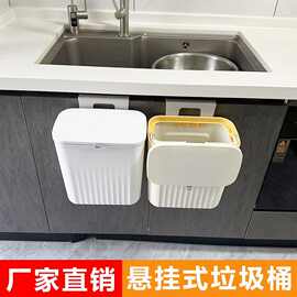 壁挂垃圾桶家用高颜值批发客厅带盖篓马桶壁挂式不弯腰厨房