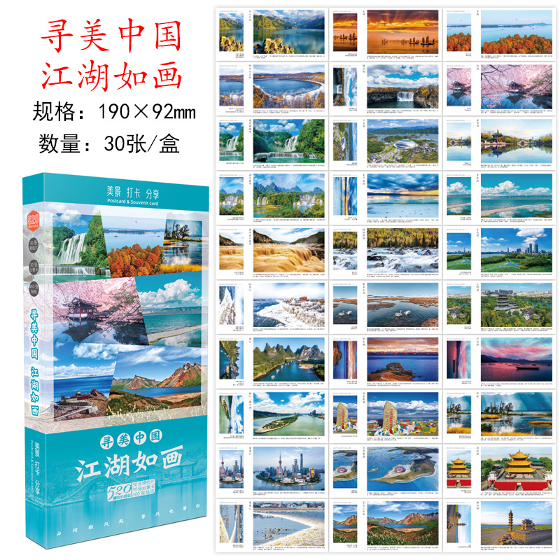 Cảnh đẹp & chia sẻ thẻ đăng ký đẹp như tranh vẽ