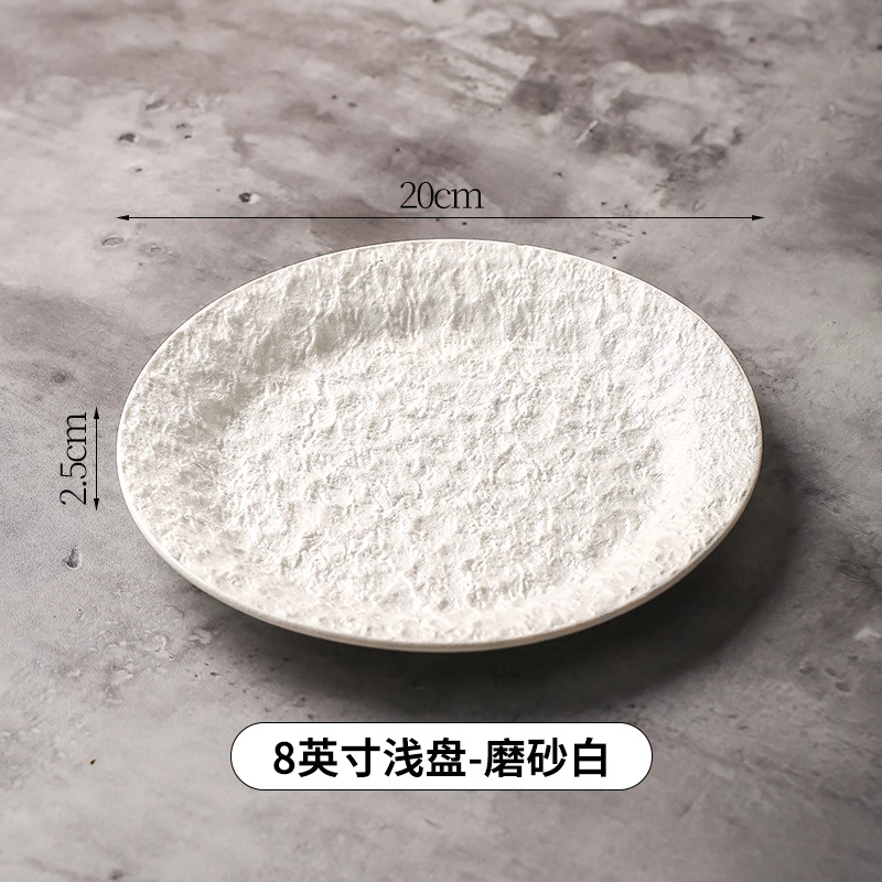 워터리플 8inch 얕은팬-록화이트