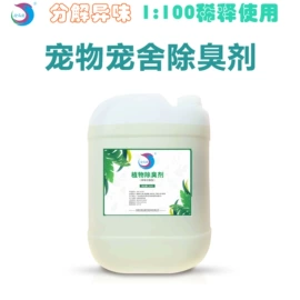 空气处理化学;其他水处理;抗菌、防臭剂