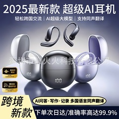 M118 スマート翻訳 Bluetooth ヘッドセット MINISO 人気スポーツ Bluetooth OWS 耳掛け型ビジネス会議スポット