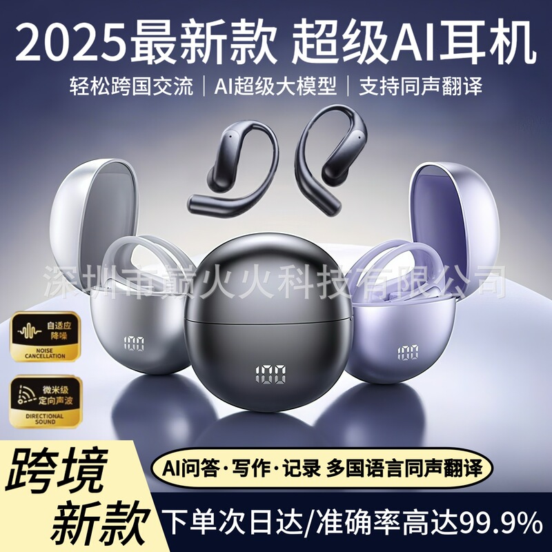 M118 スマート翻訳 Bluetooth ヘッドセット MINISO 人気スポーツ Bluetooth OWS 耳掛け型ビジネス会議スポット|undefined