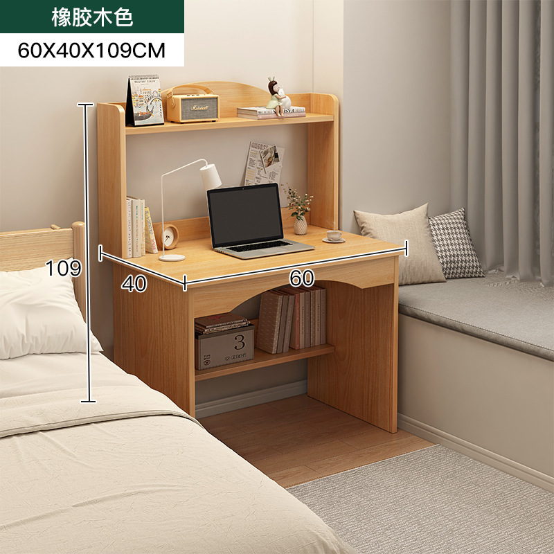 60cm 단일 테이블 [단순 한정판]-고무 나무 색상