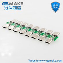 �S��TYPE C���^�A��ȫ�_λ24PIN�p���NUSB����3.1ȫ����ȫ������
