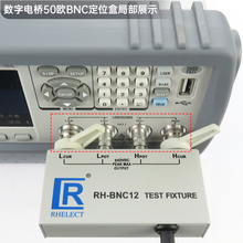 j8電感貼片電容CR電阻數字電橋測試夾品控級高精度誤差LpF中國g3