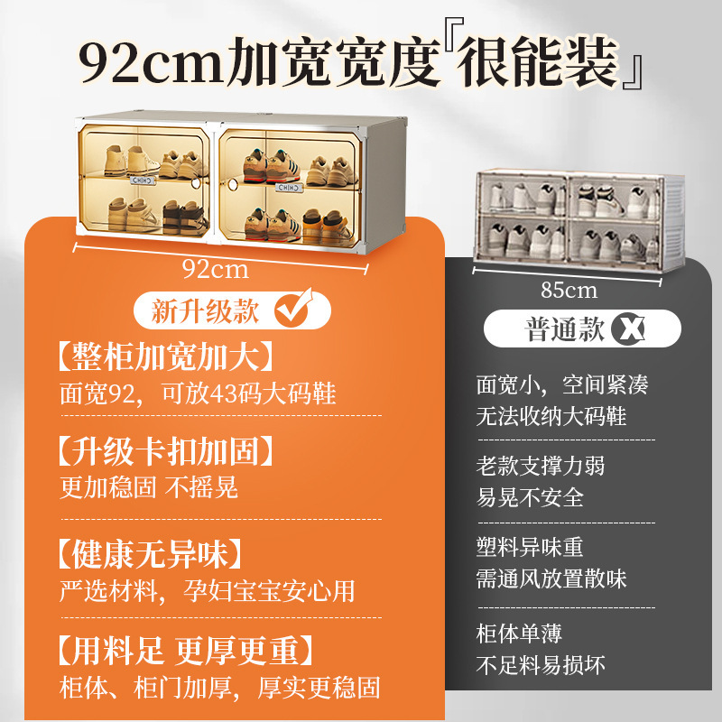 ⭐ 너비를 넓히다 ⭐ 넓은 내부 공간 ⭐ 44사이즈의 큰 신발을 넣어보세요