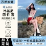 海边长袖定制分体比基尼