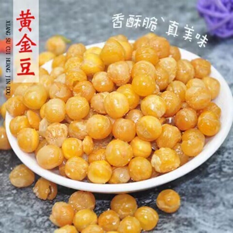 Golden Pea Chips 500g Canned Beef Flavor Pea Chips Crispy Snack Appetizer Wholesale Golden Pea Chips 500g Canned Beef Flavor Pea Chips Crispy Snack Appetizer Wholesale