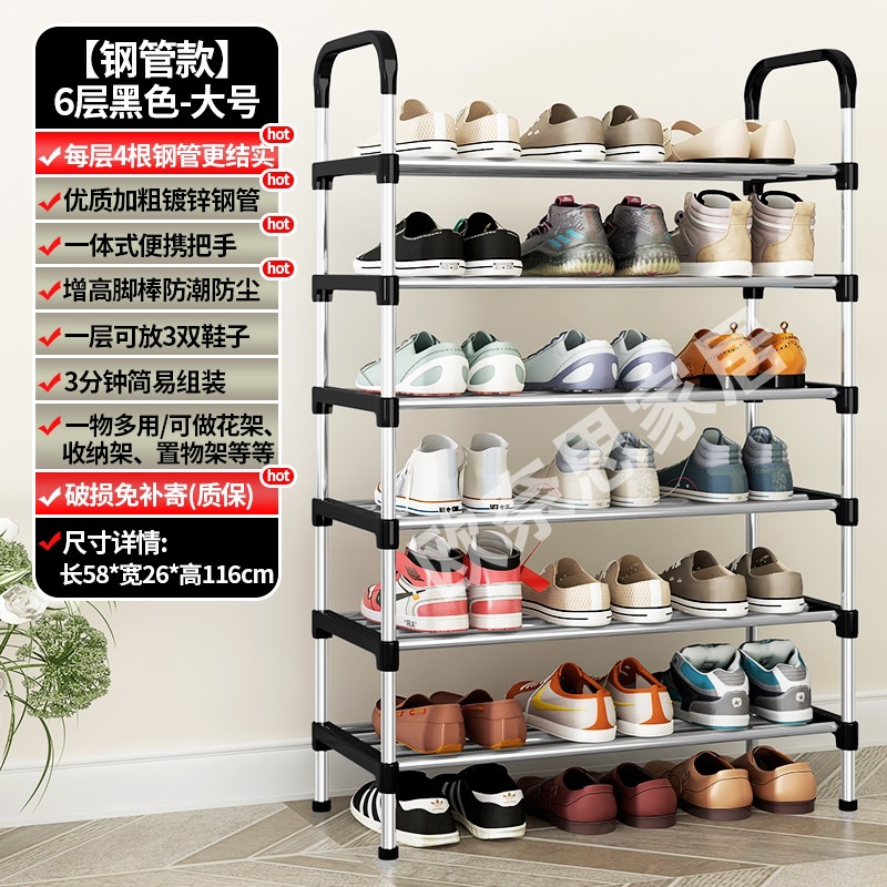 검정색 6겹 [튜브 보강 4개 + 팔걸이 포함]