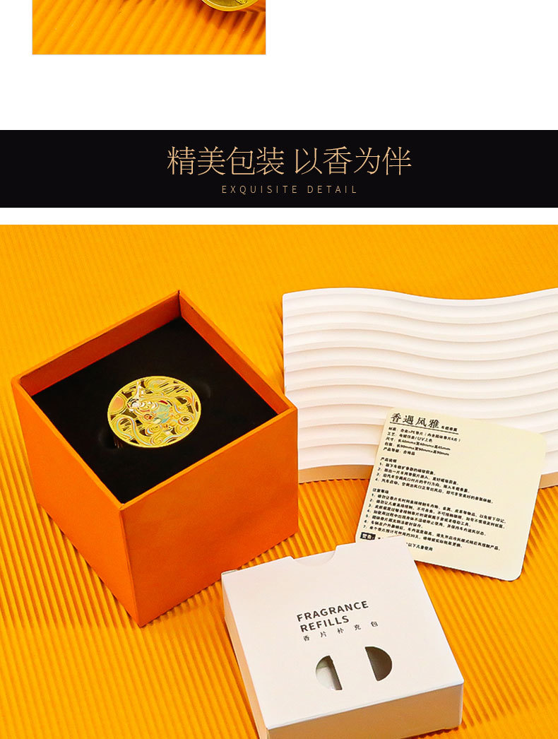 香薰_11.jpg