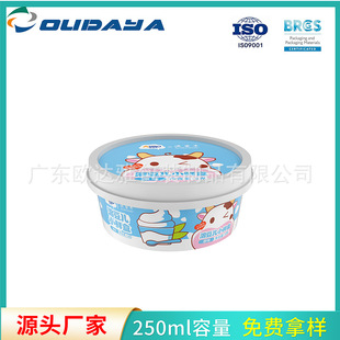 250ml�ɶ���PP�����pƤ����Ʒ���̹�������̖���ʳ�����ϱ�