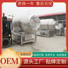 鱼丸滚揉腌制机 牛肉入味机 牛筋丸真空腌肉机 鱼肉全自动滚揉机