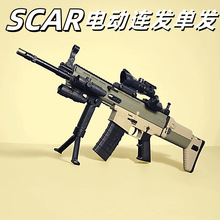 SCAR�칭늄��B�lܛ�����к��ӳ��u��ߘ��羳ͻ��M416��ͯ�߼�