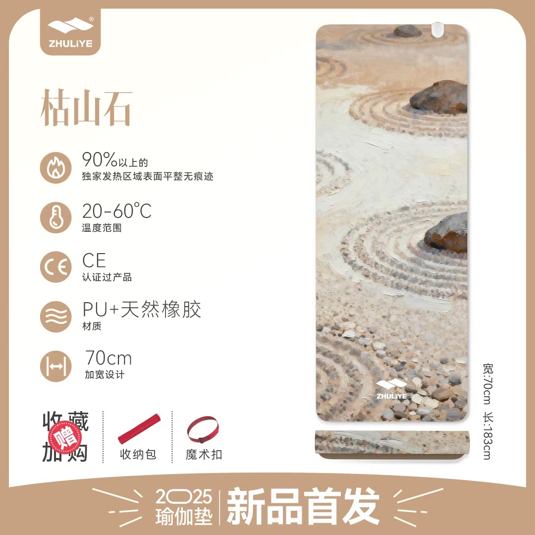 Yoga acondicionamiento calentamiento hogar almohadilla calefacción antideslizante almohadilla calefacción eléctrica almohadilla calefacción eléctrica almohadilla calefacción eléctrica almohadilla de yoga de grafeno