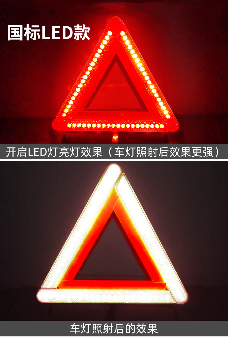 Car Tripod Failure Warning Plate Reflective Vertical Trial Vehicle Explosion Flash Luminous Folding Fire Extinguisher Parking Traffic