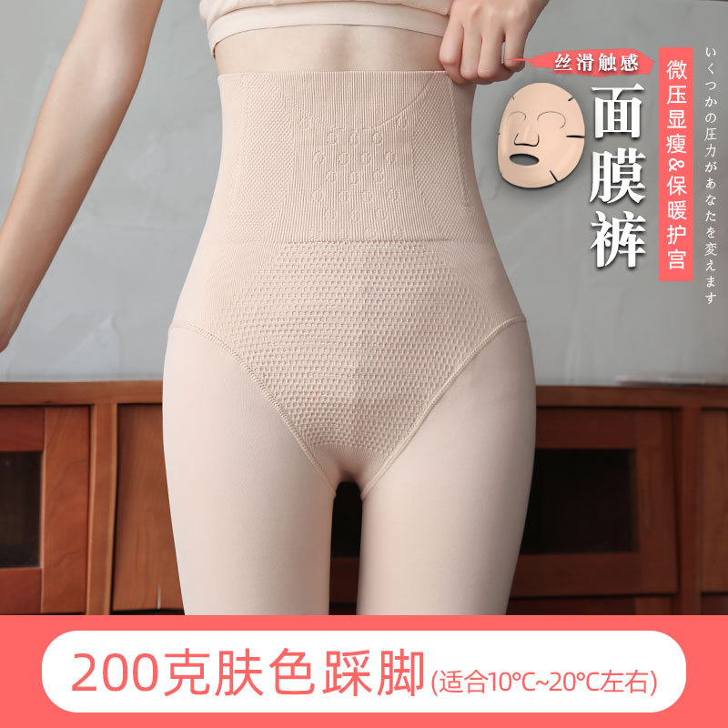 Pantimedias transparentes color piel para mujer, medias finas con efecto nude para primavera y otoño, leggings negros para uso interior y exterior.