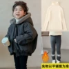 Gray + sweater + 194 light gray leggings (price control 239)