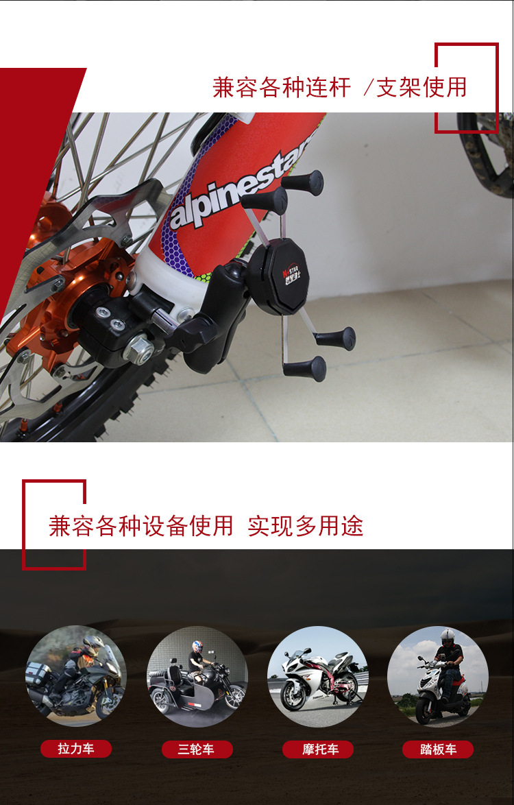 N-STAR hollow expansion ball head through-hole loading phone holder can be installed in the center round hole of the split handlebar of street bikes