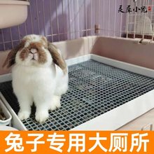 兔兔专用宠物兔子厕所大号屎盆荷兰猪天竺鼠尿盆豚鼠便盆用品大码