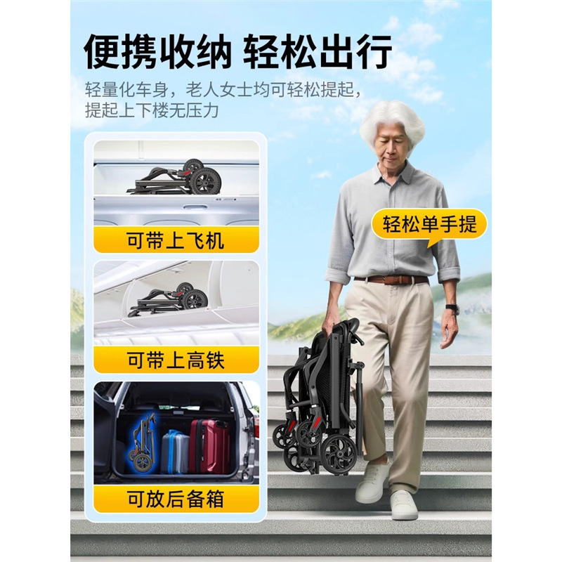 ドイツ輸出高齢者特別プッシュスクーター折りたたみ軽量小型車椅子高齢者超軽量ポータブル旅行シンプル|undefined
