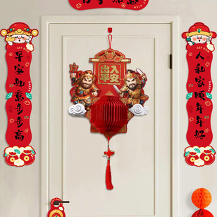 New House Arrangement for Entrance and Entrance Peace Honeycomb Pendant Atmosphere Arrangement Hanging Decoration for New Year Entrance and House Spring Festival Festive Decoration
