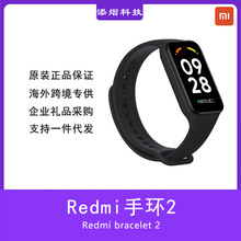 适用红.米Redmi手环2智能运动防水手表心率睡眠血氧监测支付