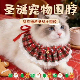 宠物围巾;狗狗玩具;狗狗包、箱