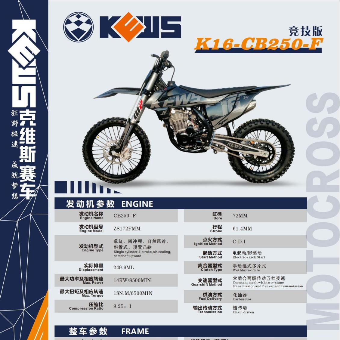 Bosor New Regular Zhengshi Arctic Leopard Yue Motocicleta Por favor, comuníquese con el servicio al cliente antes de disparar