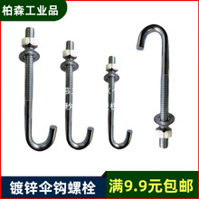 M8M10M12̼���\���h��˨���˵��_�ݽz�A������_��˨�����ݽz�U