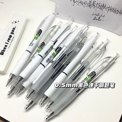 スムーズプレスゲルペン ST チップ 0.5 学生試験筆ペン速乾性黒水ペンオフィス署名ペン