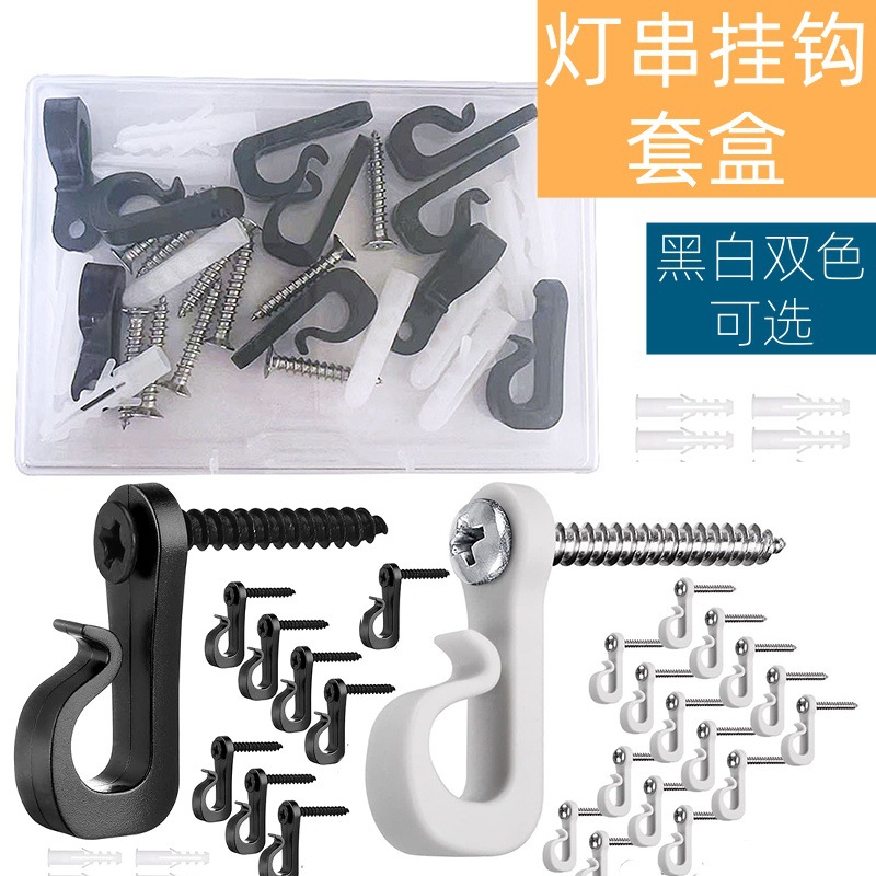 Cross-border boxed lighting string light hook screw-in expansion…