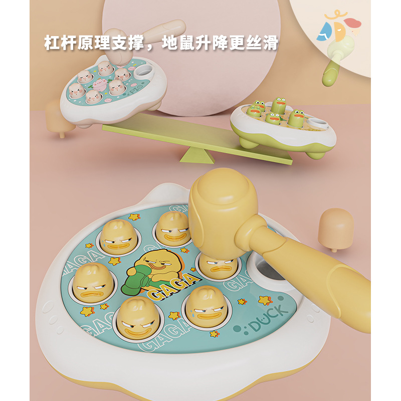 Hamster Toy Baby Puzzle Early Education Hamster Game Machine Boys and Girls 1-3 Years Old Hit My Duck Toy Hamster Toy Baby Puzzle Early Education Hamster Game Machine Boys and Girls 1-3 Years Old Hit My Duck Toy